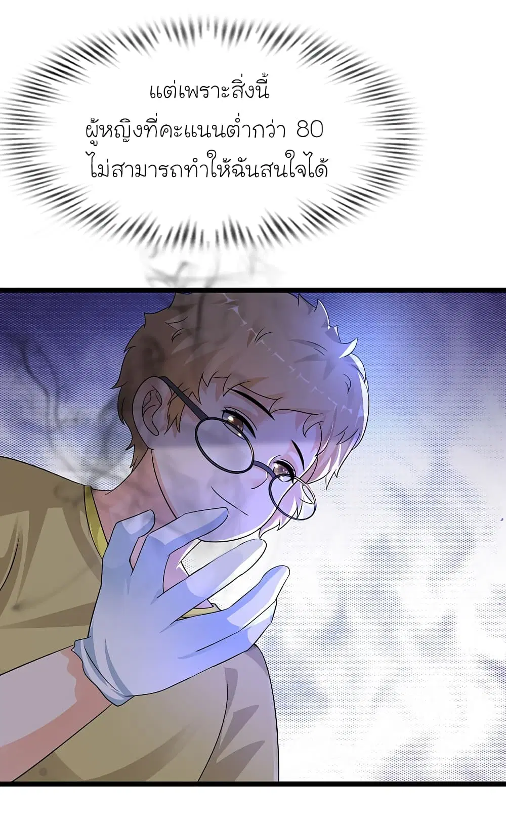 หน้า 27 จาก 36