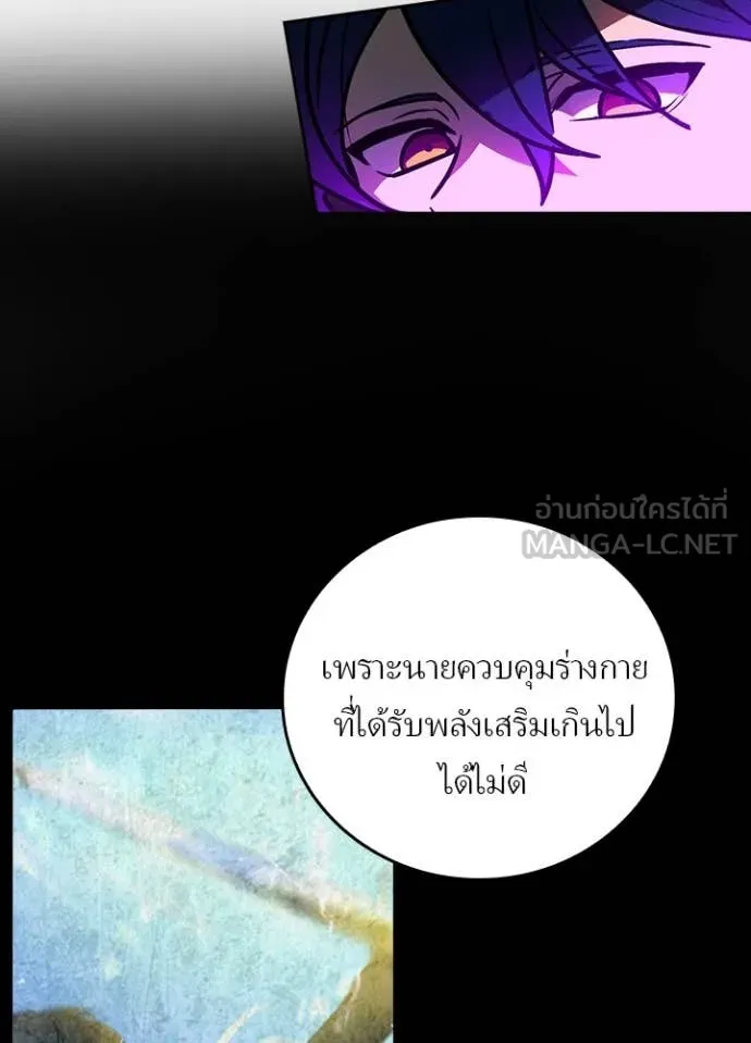 หน้า 87 จาก 112