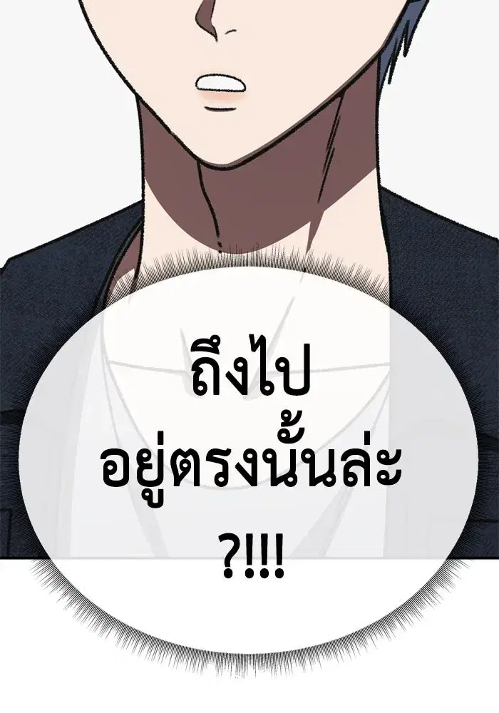หน้า 8 จาก 175