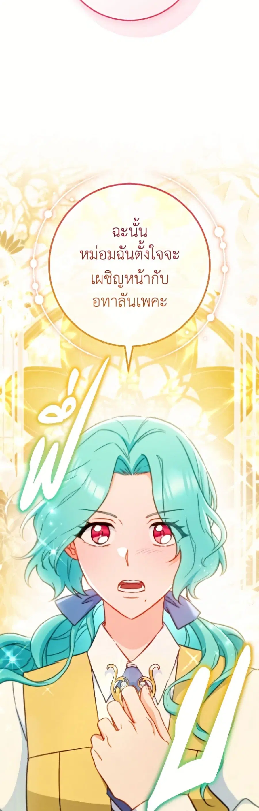 หน้า 48 จาก 52
