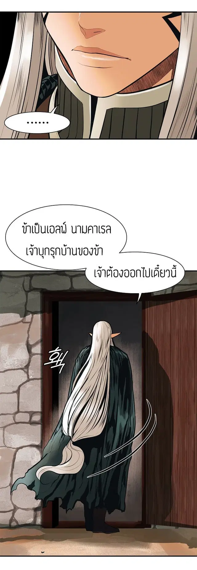 หน้า 14 จาก 17