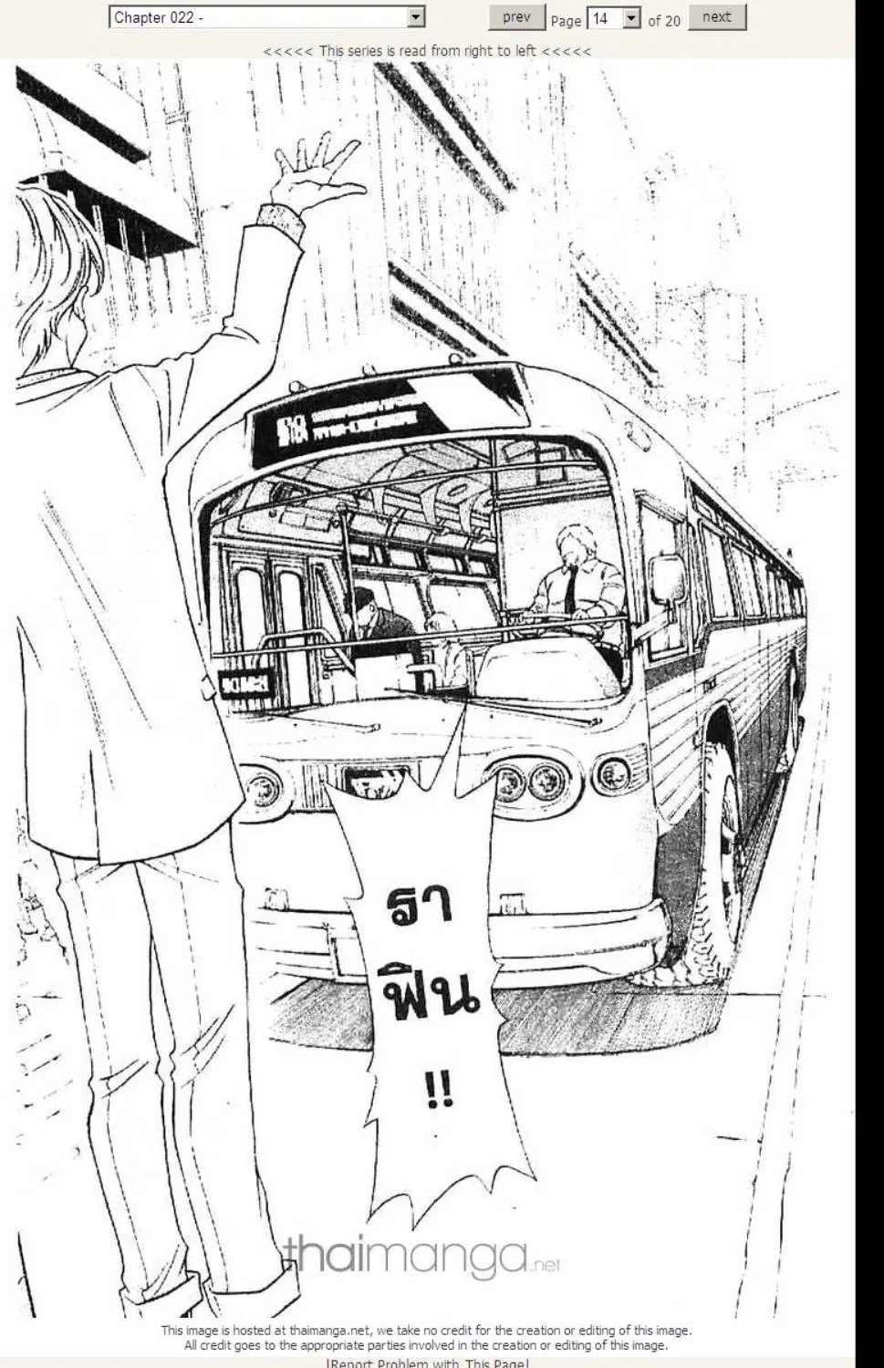 หน้า 24 จาก 30