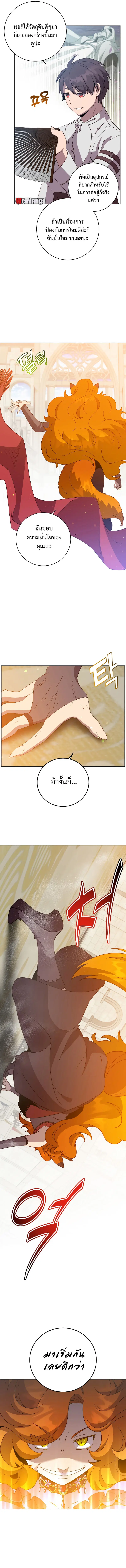 หน้า 10 จาก 11