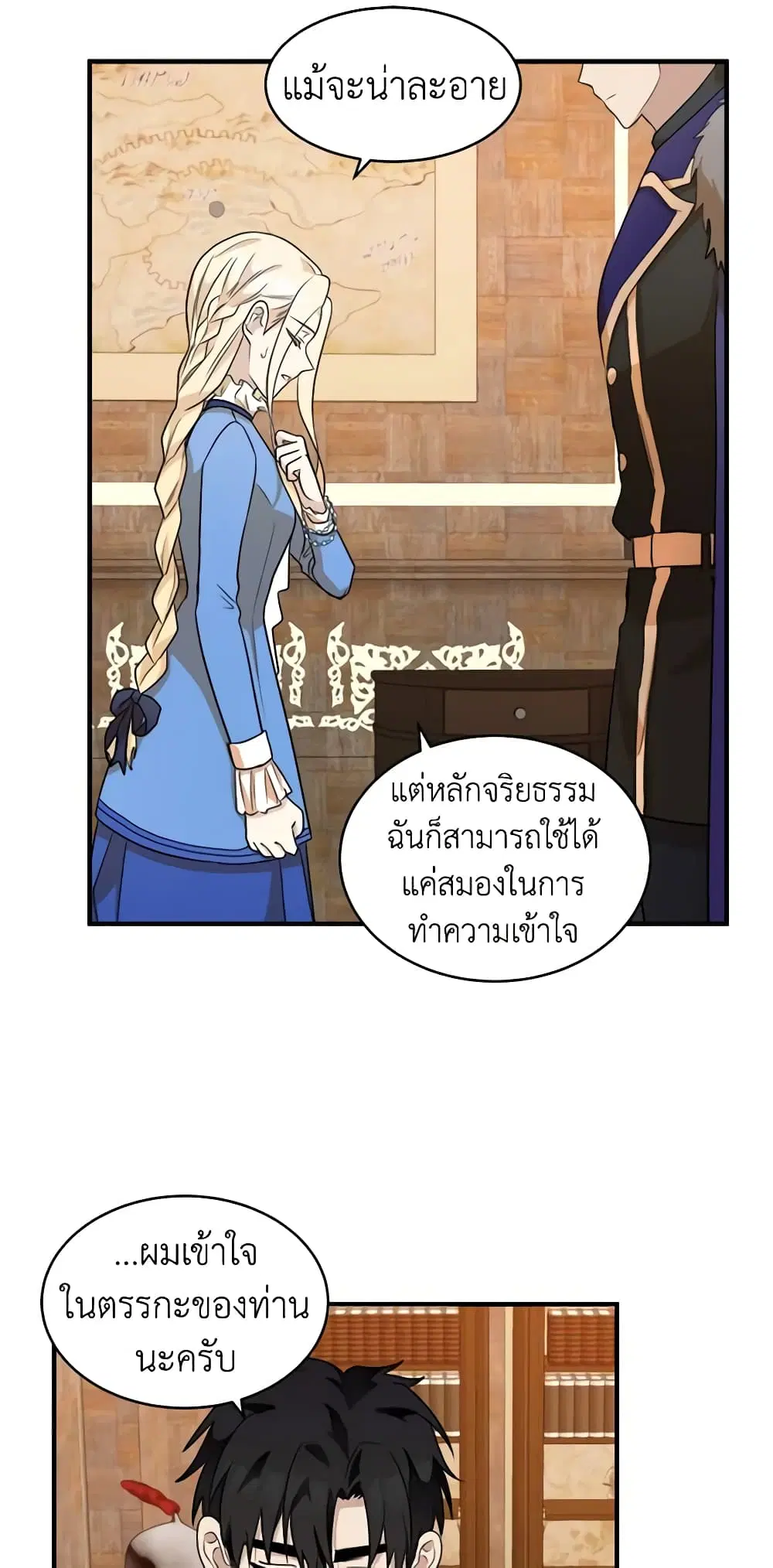 หน้า 38 จาก 47