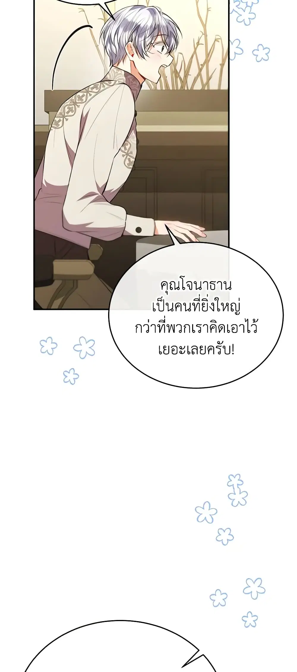 หน้า 33 จาก 48