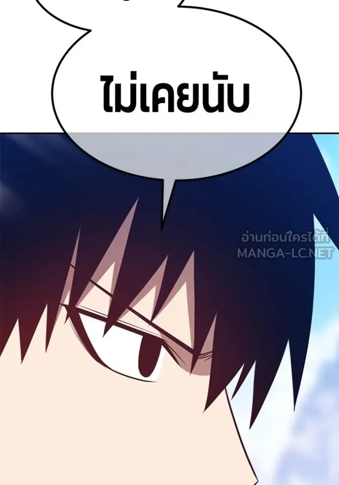 หน้า 505 จาก 543