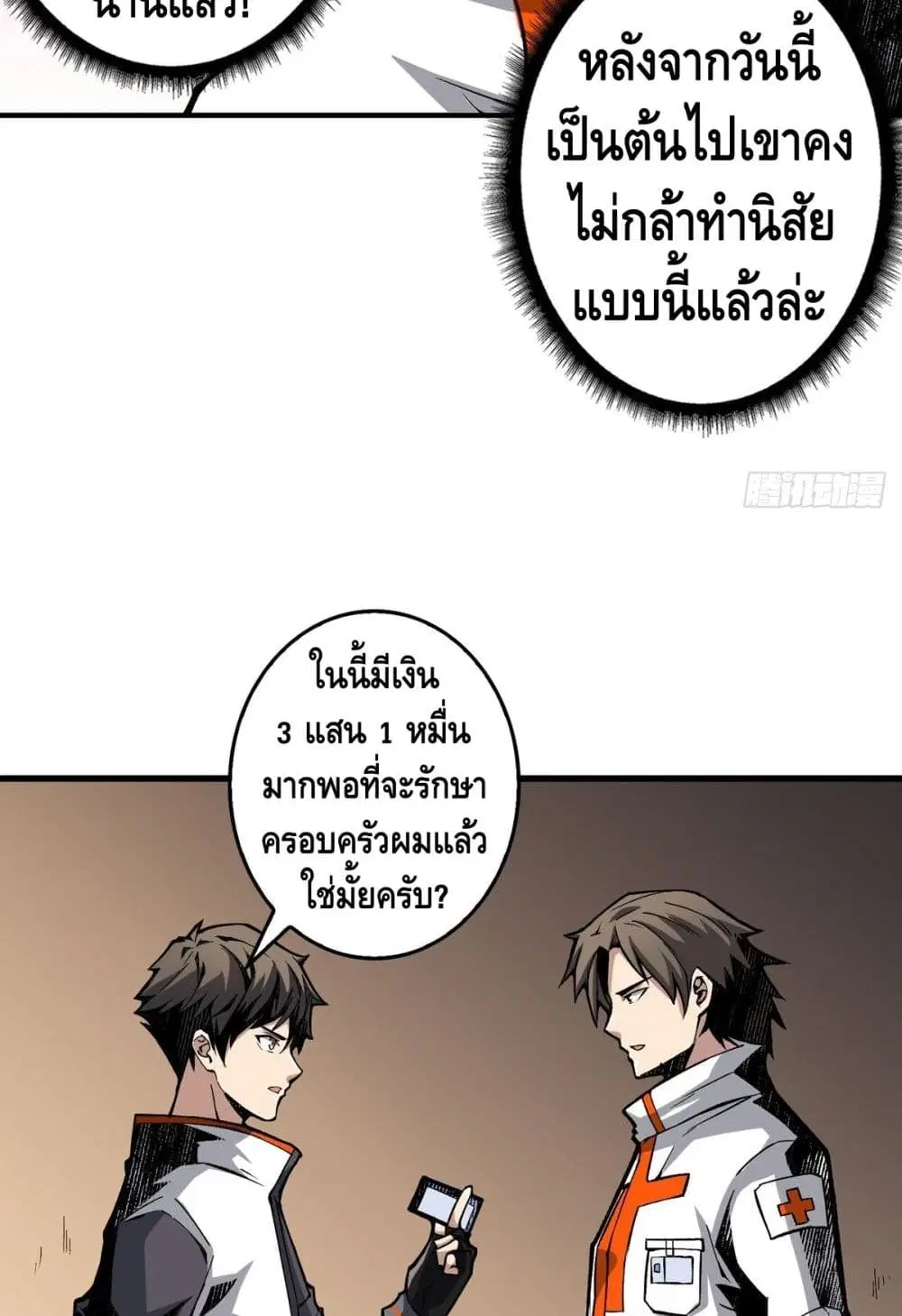 หน้า 11 จาก 62