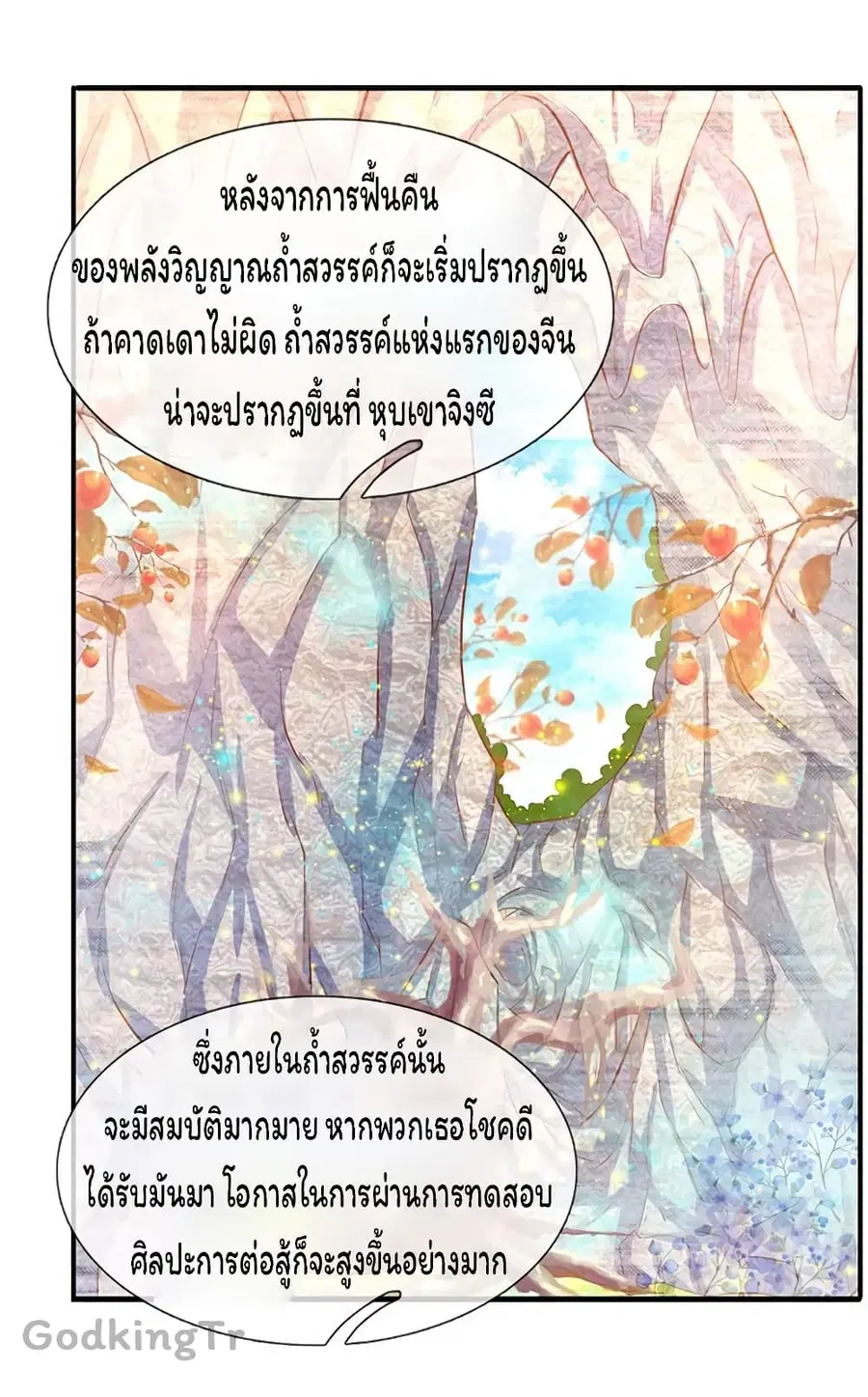 หน้า 16 จาก 24