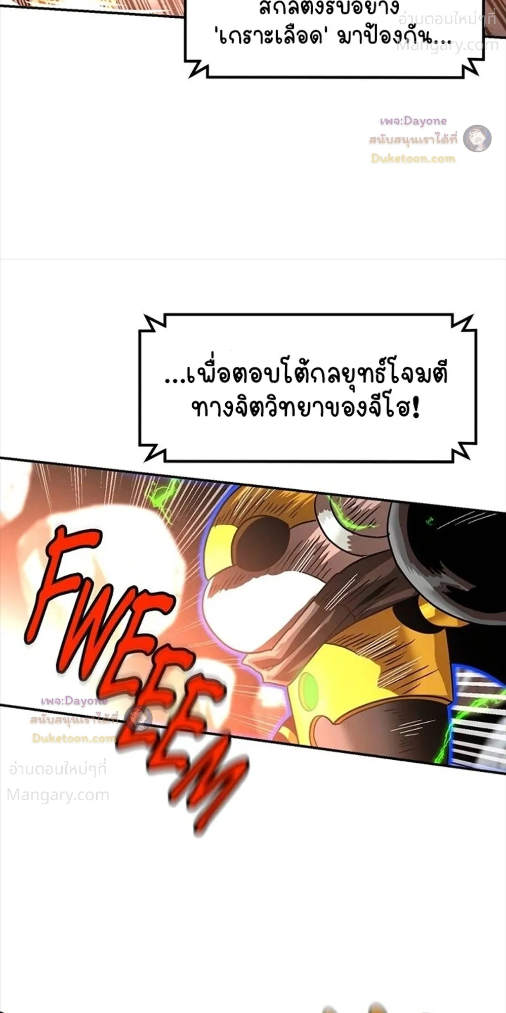 หน้า 11 จาก 56