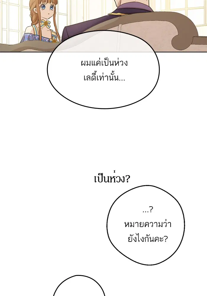 หน้า 76 จาก 90