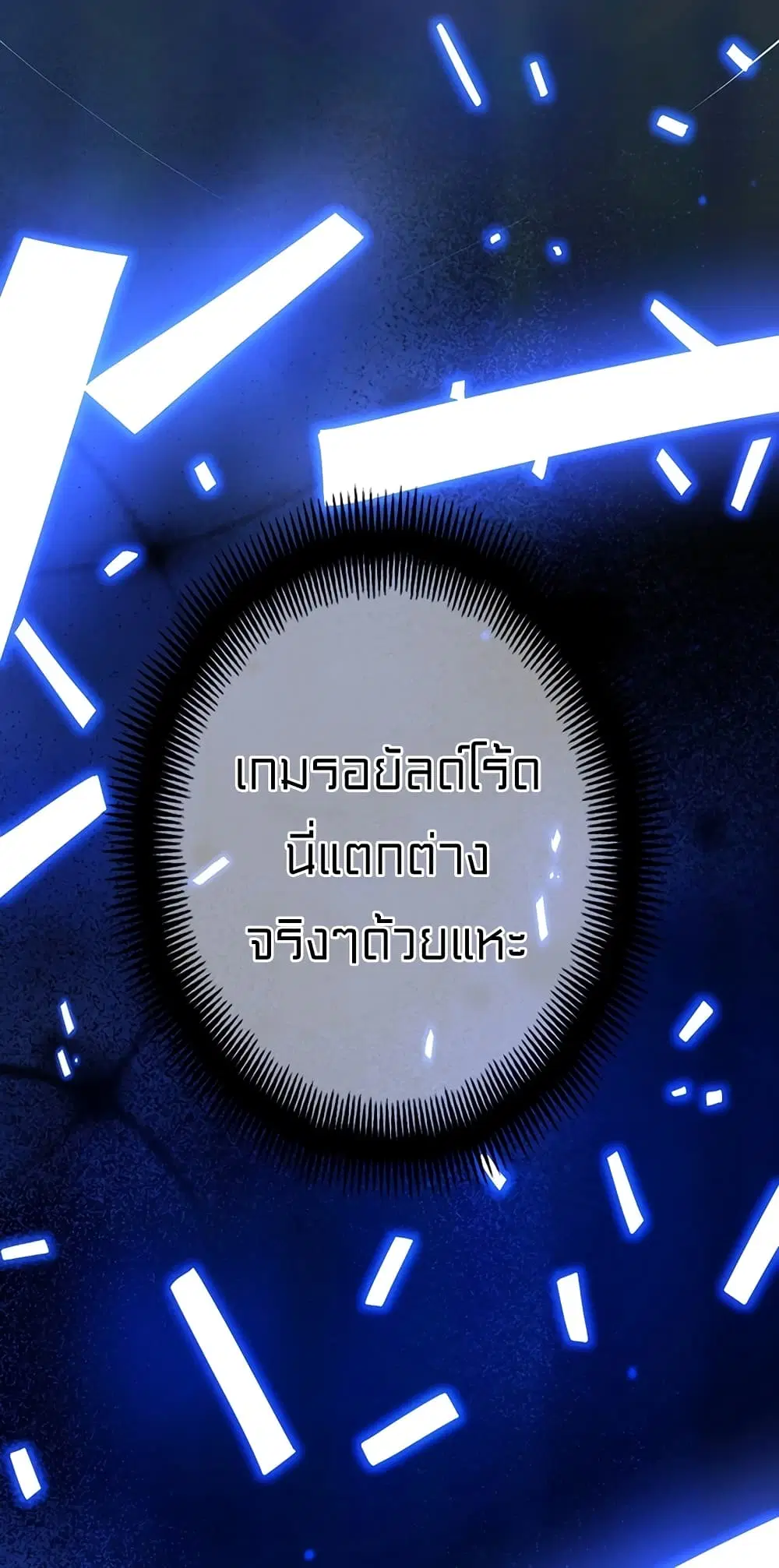 หน้า 6 จาก 71