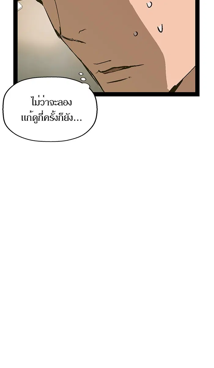 หน้า 32 จาก 78