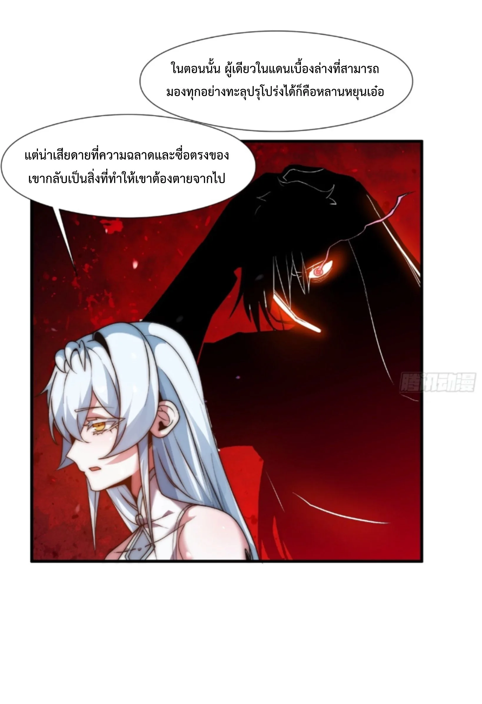 หน้า 6 จาก 46