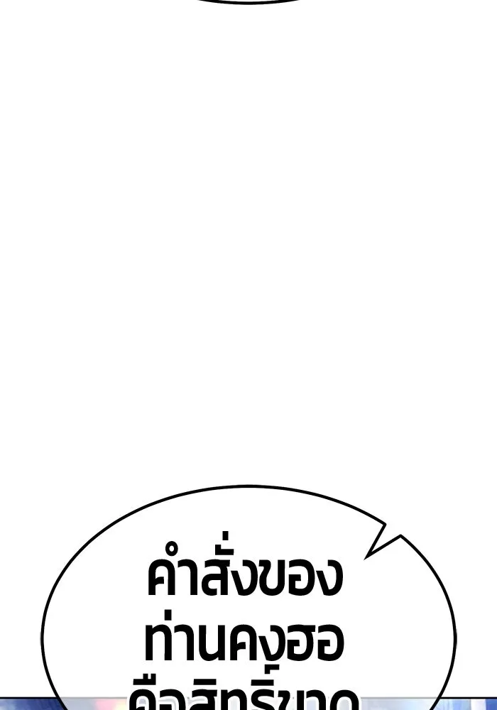 หน้า 332 จาก 364