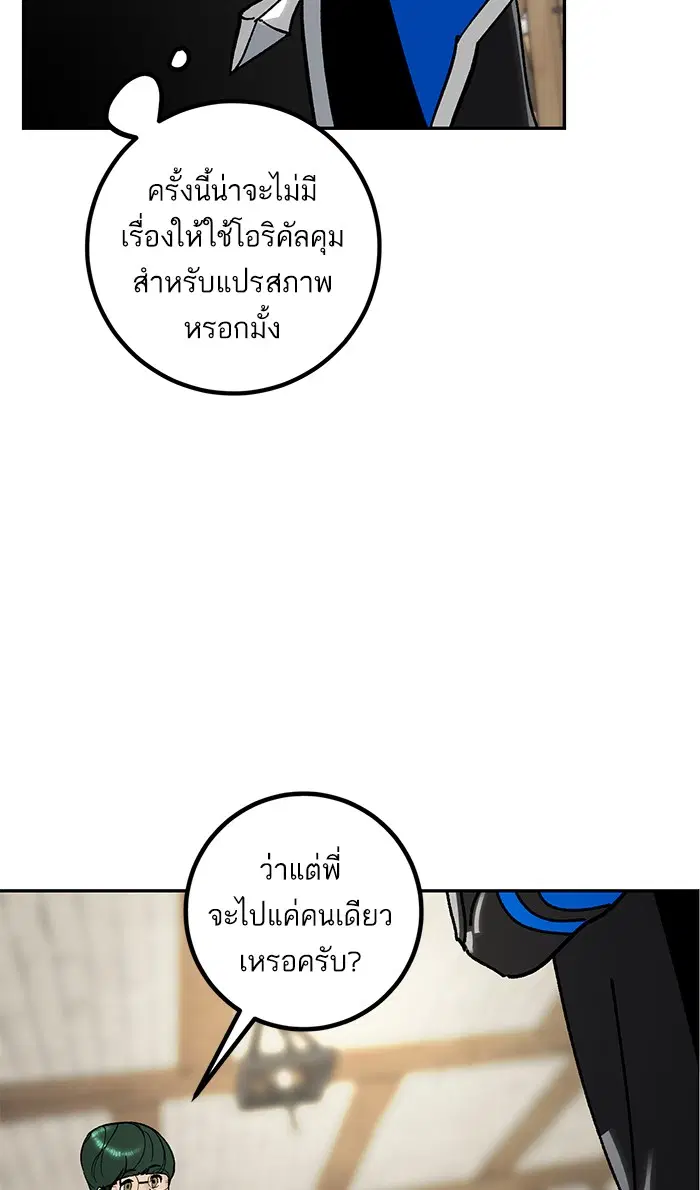 หน้า 55 จาก 89