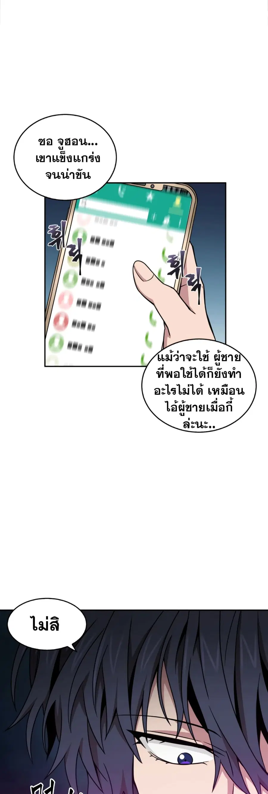 หน้า 20 จาก 51