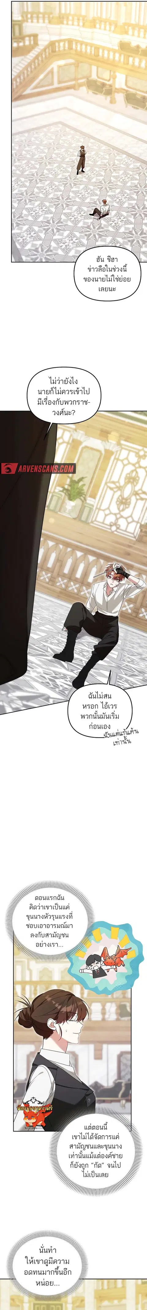 หน้า 9 จาก 20