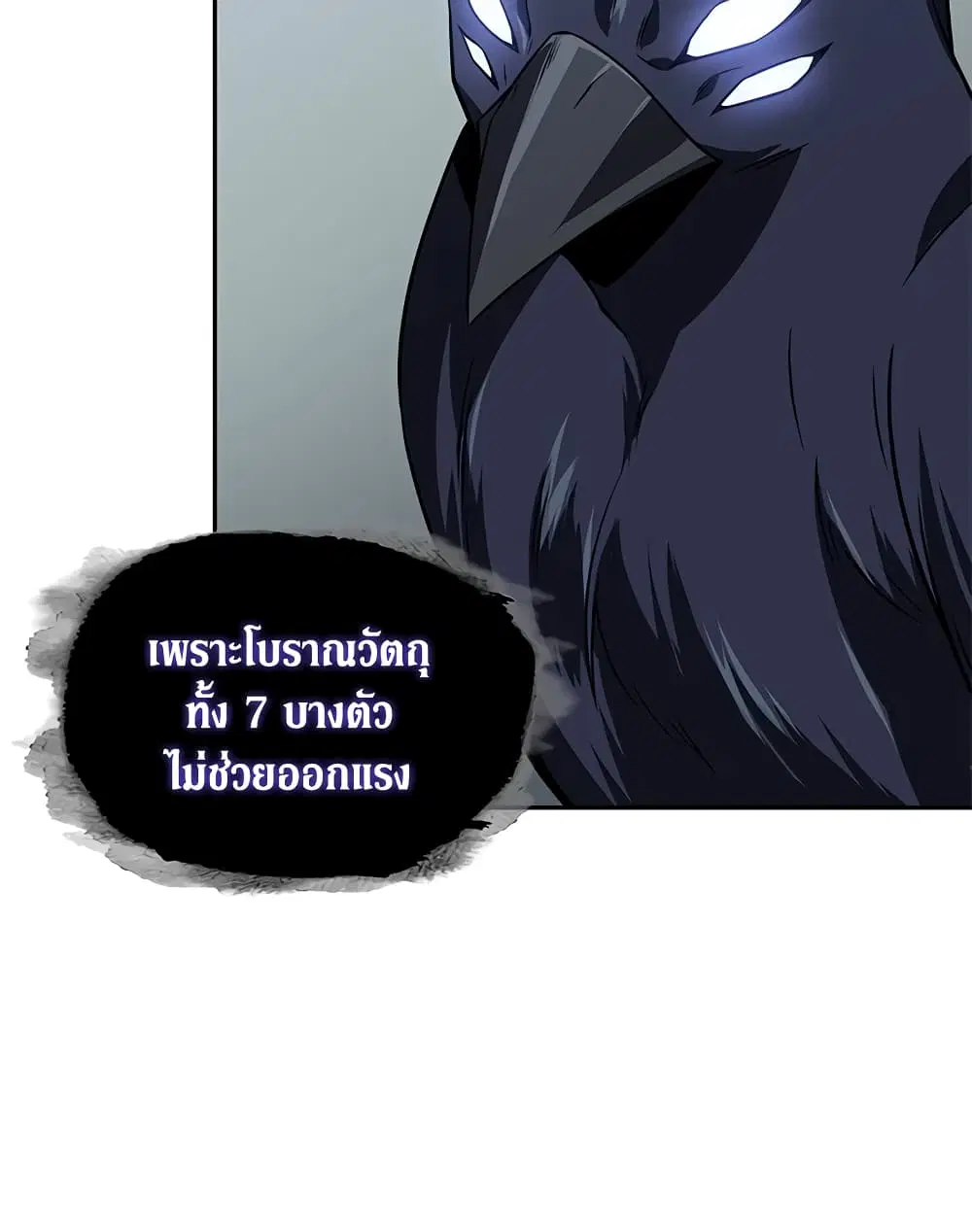 หน้า 8 จาก 99