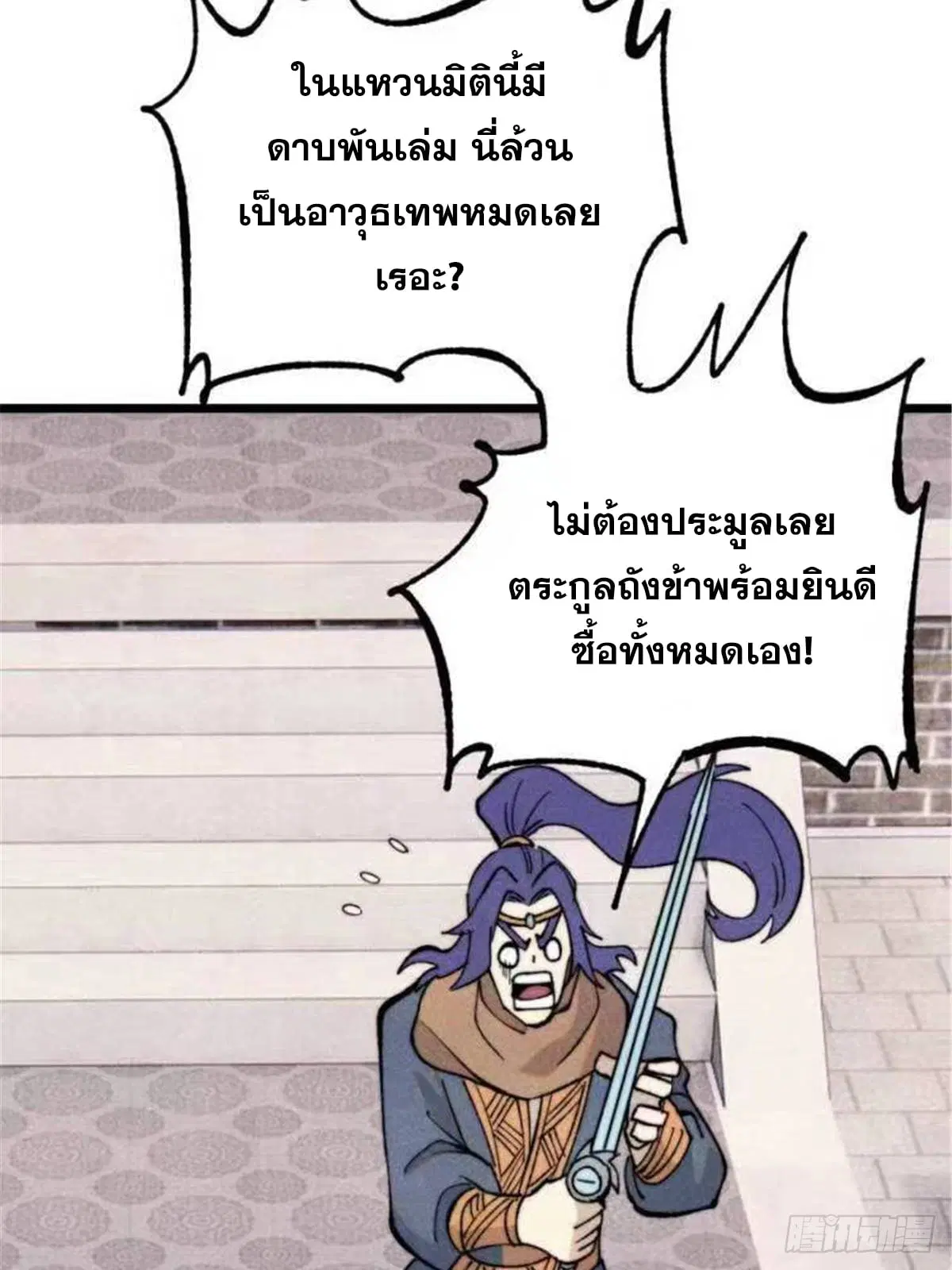 หน้า 46 จาก 81
