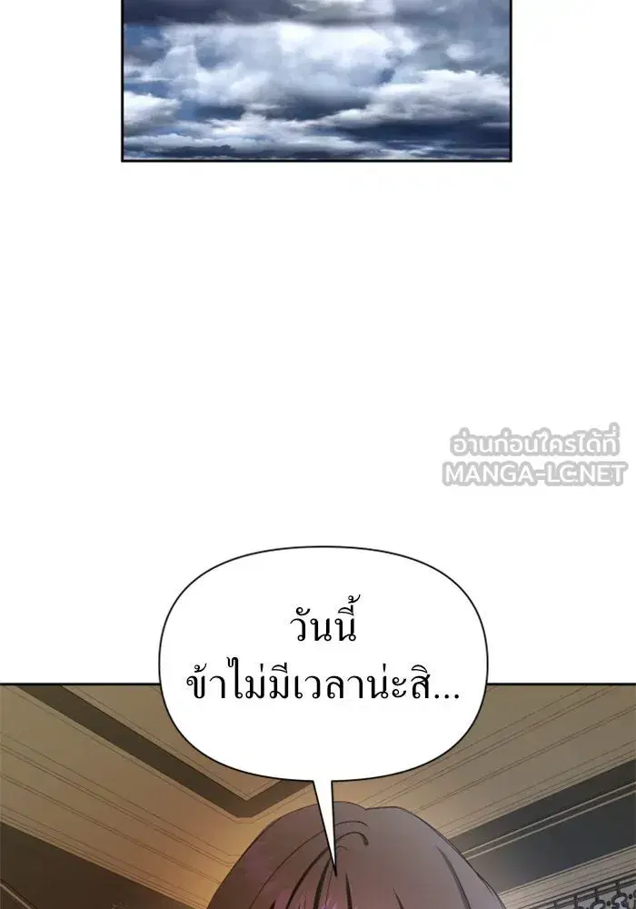 หน้า 69 จาก 151