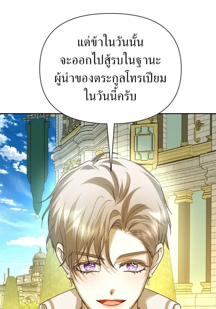 หน้า 62 จาก 157