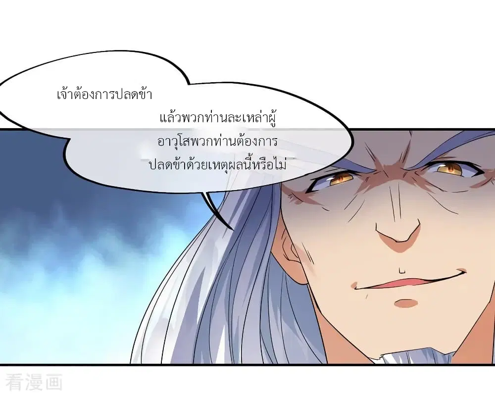 หน้า 11 จาก 30