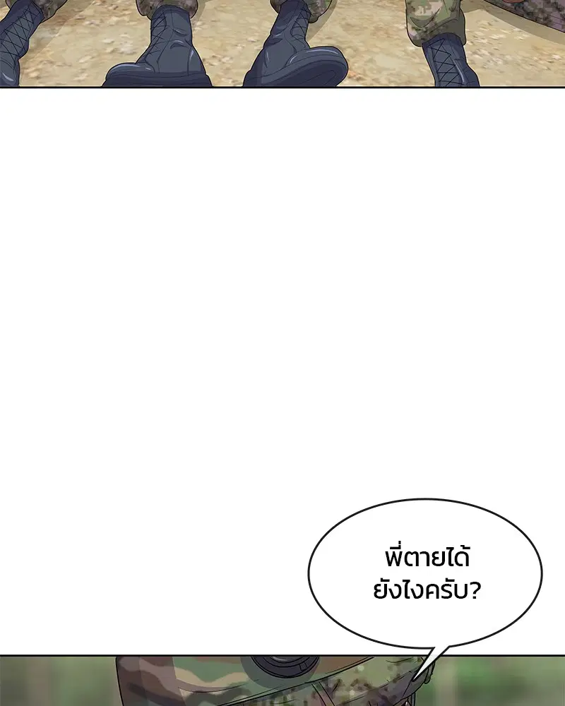 หน้า 30 จาก 110