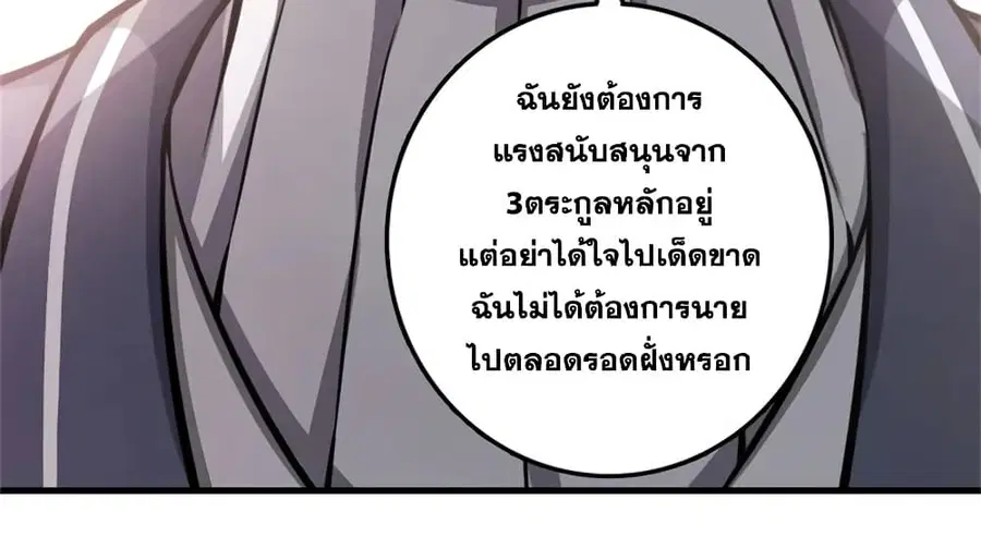 หน้า 32 จาก 35