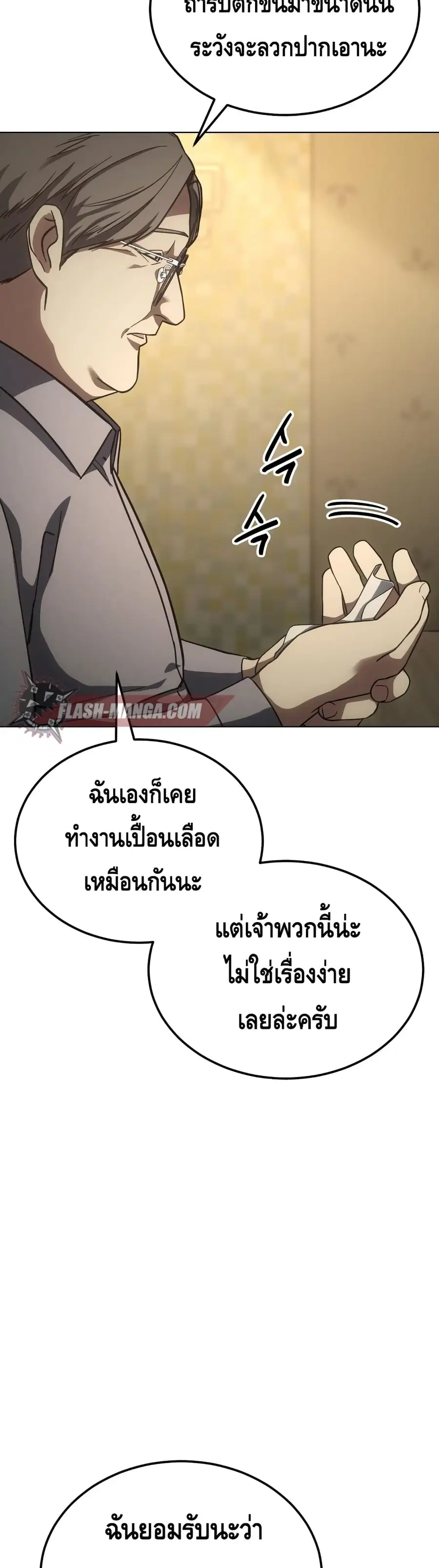 หน้า 10 จาก 72