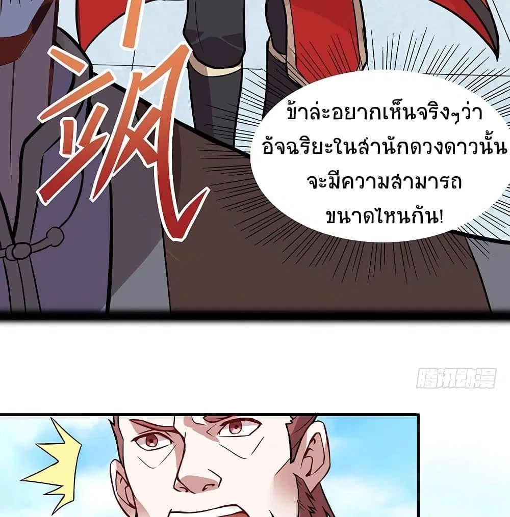 หน้า 36 จาก 55