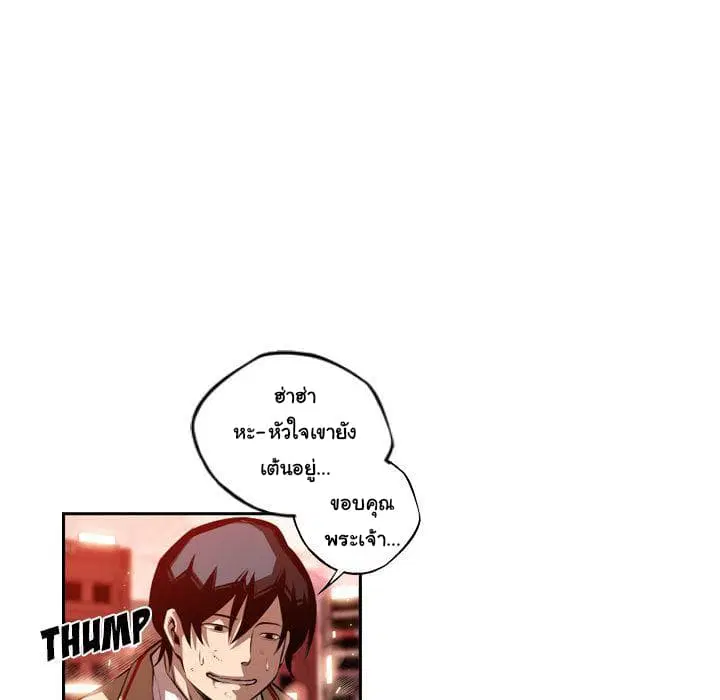 หน้า 12 จาก 102