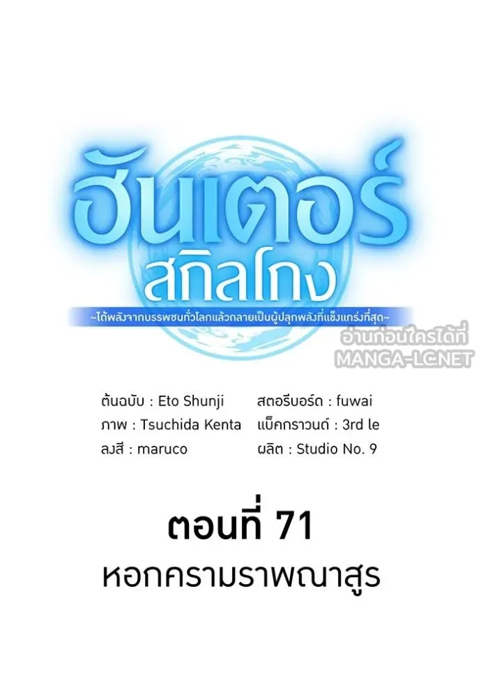 หน้า 97 จาก 168