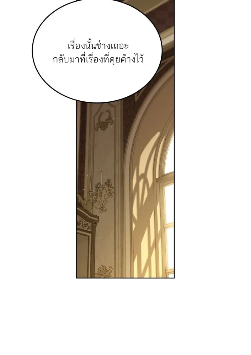 หน้า 50 จาก 107
