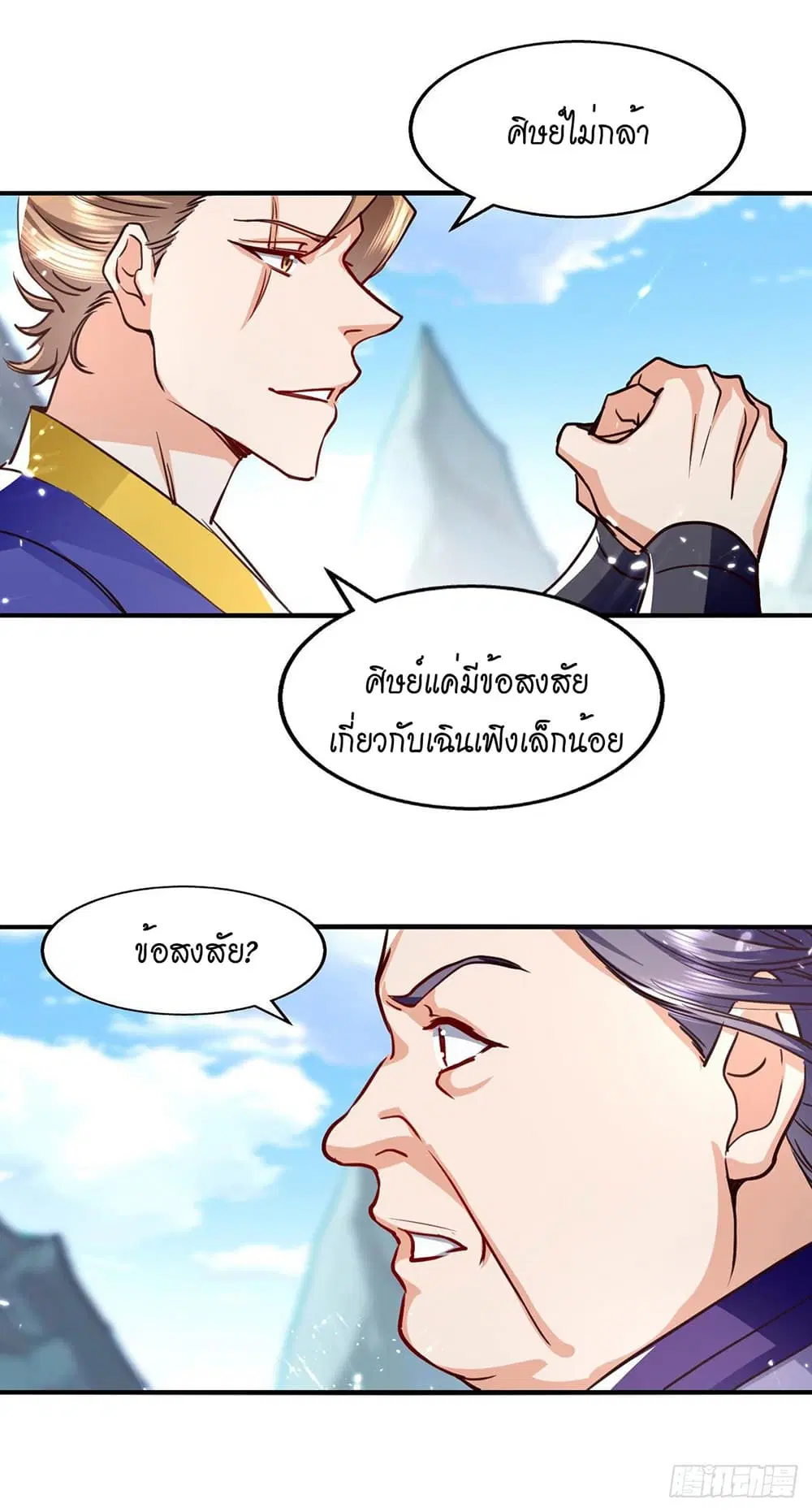 หน้า 17 จาก 23