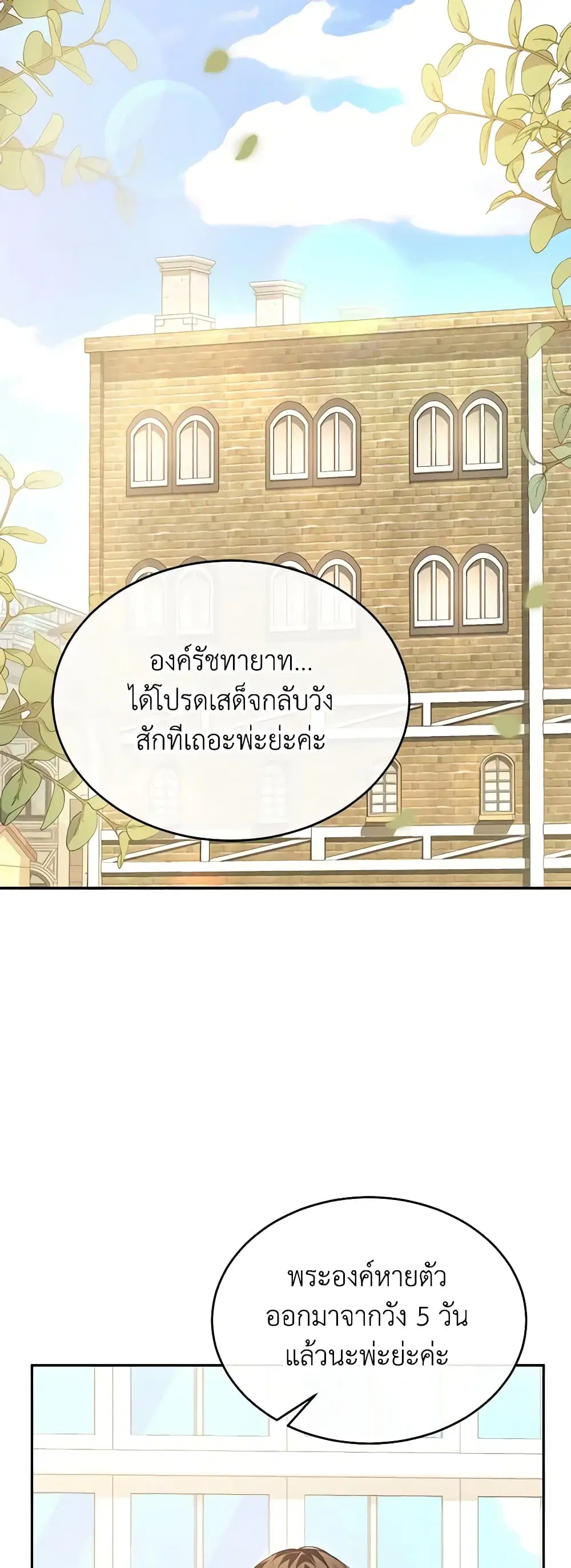 หน้า 15 จาก 47