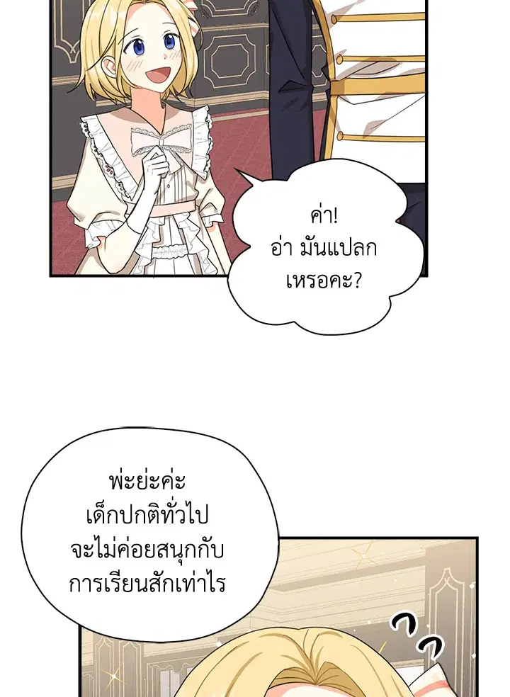 หน้า 57 จาก 101