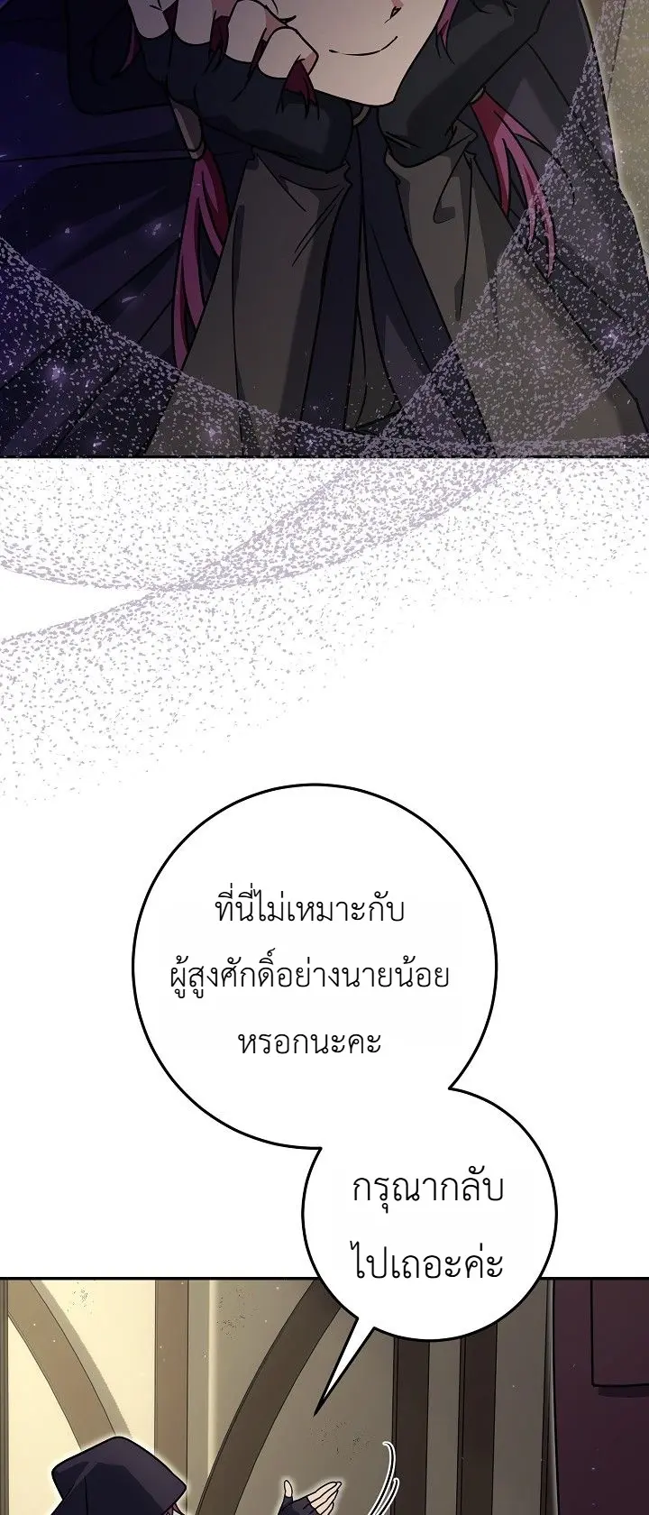 หน้า 10 จาก 31