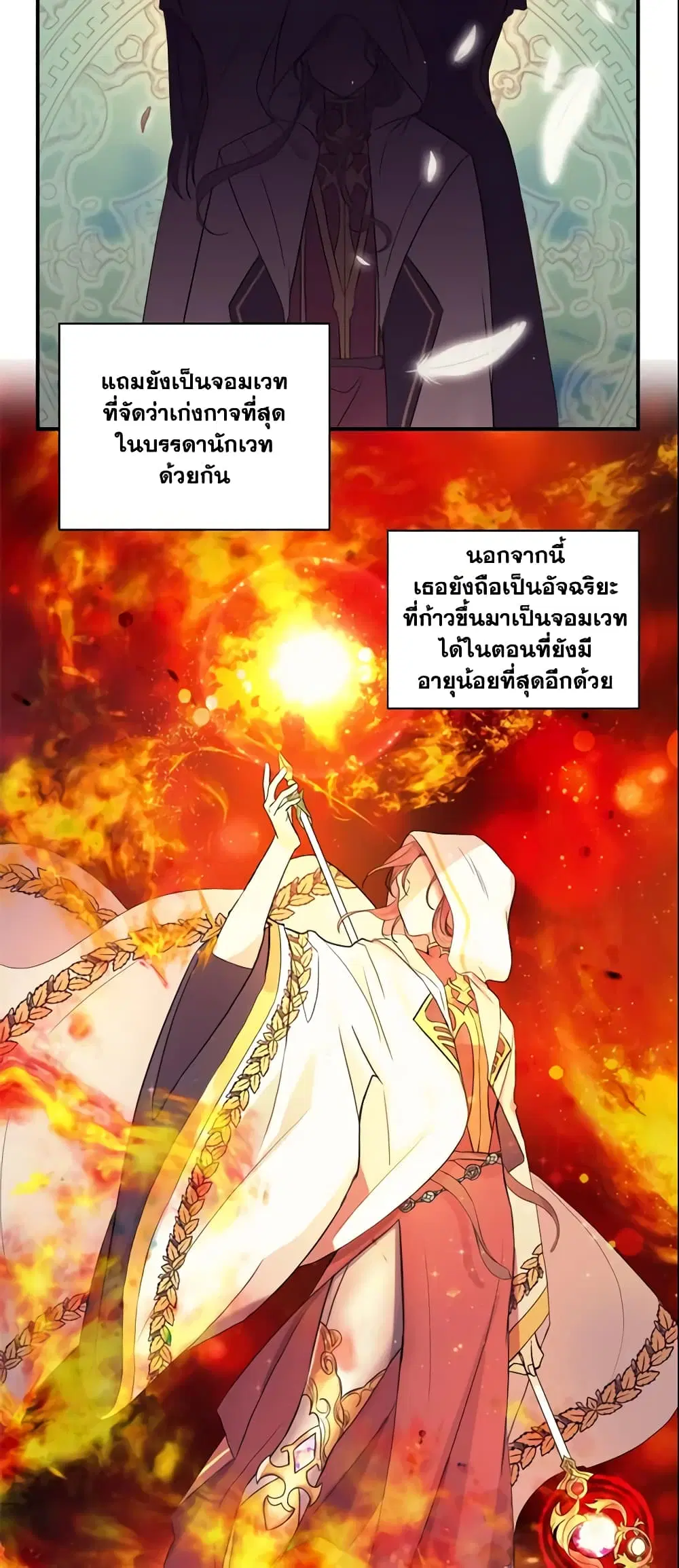 หน้า 24 จาก 45