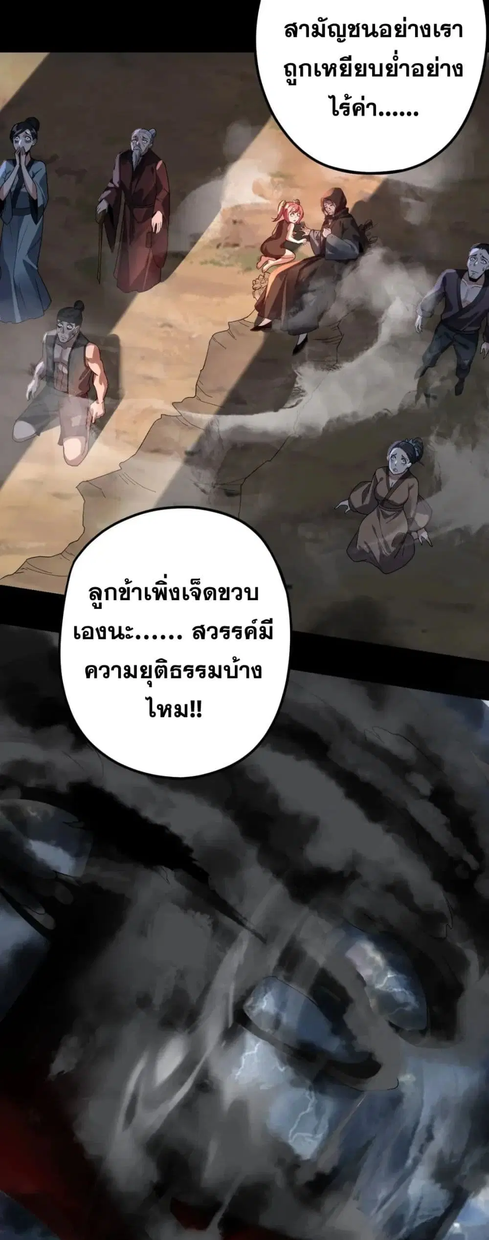 หน้า 13 จาก 42