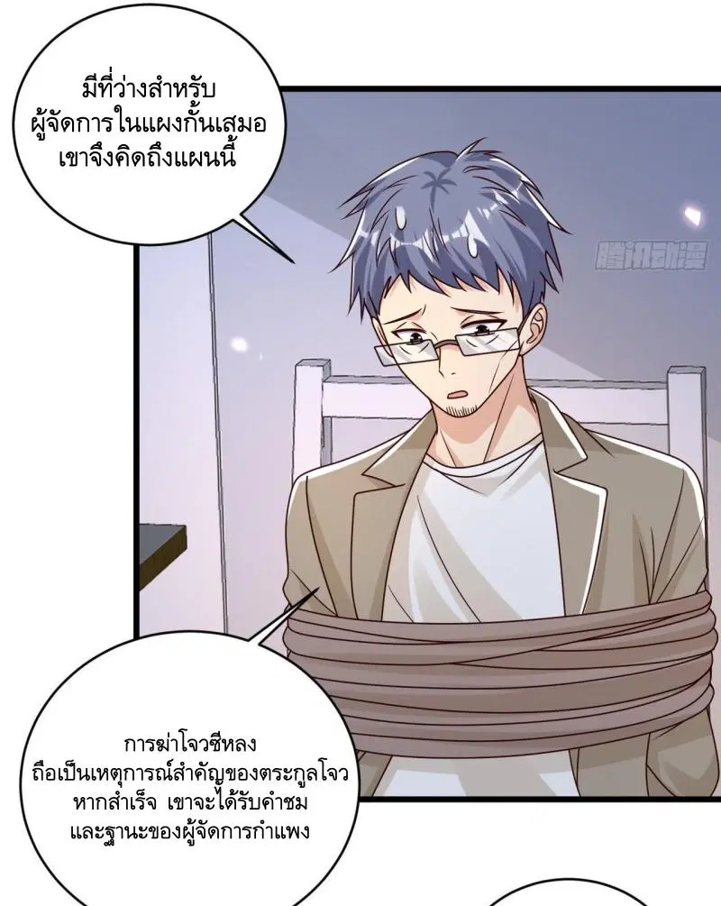 หน้า 18 จาก 46