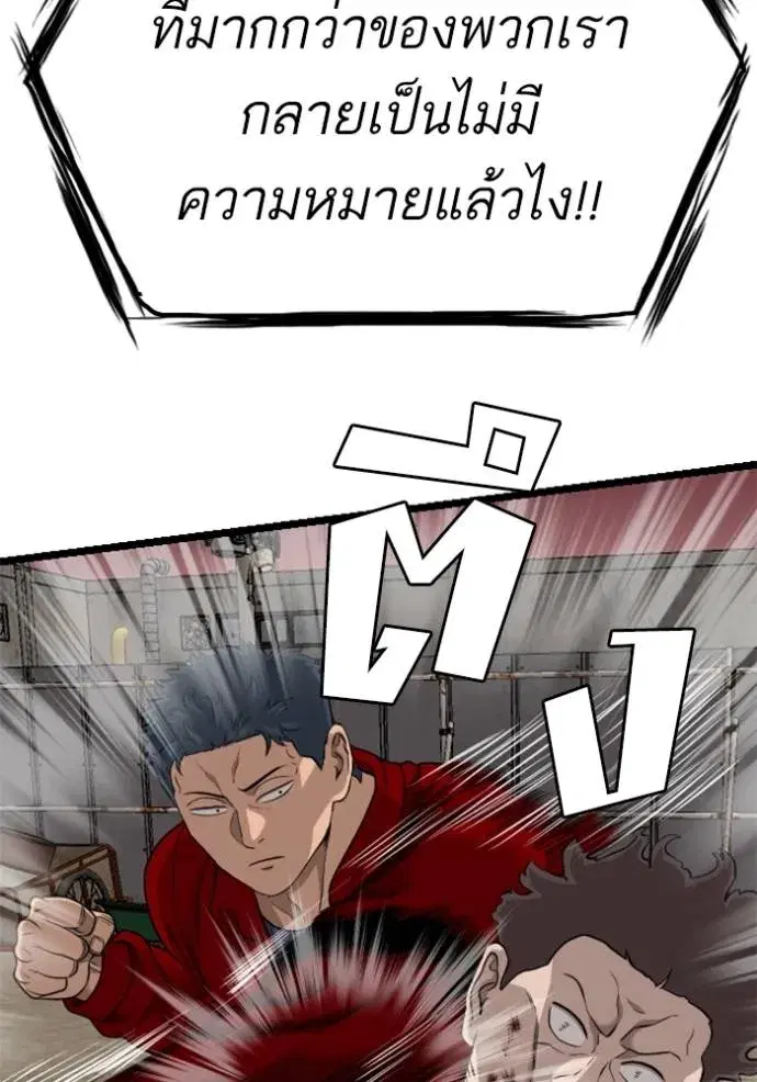 หน้า 121 จาก 136