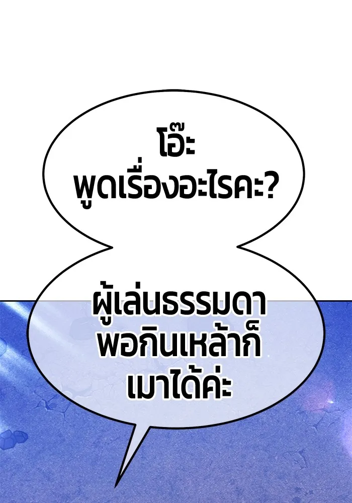หน้า 122 จาก 477