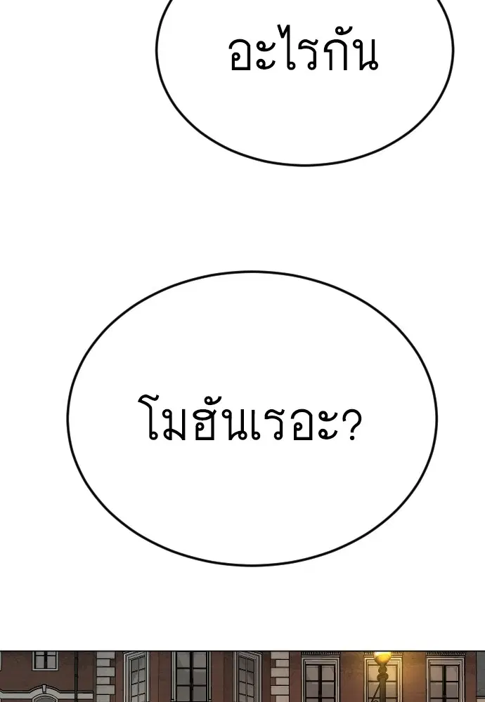 หน้า 173 จาก 182