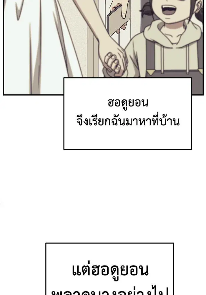 หน้า 23 จาก 154