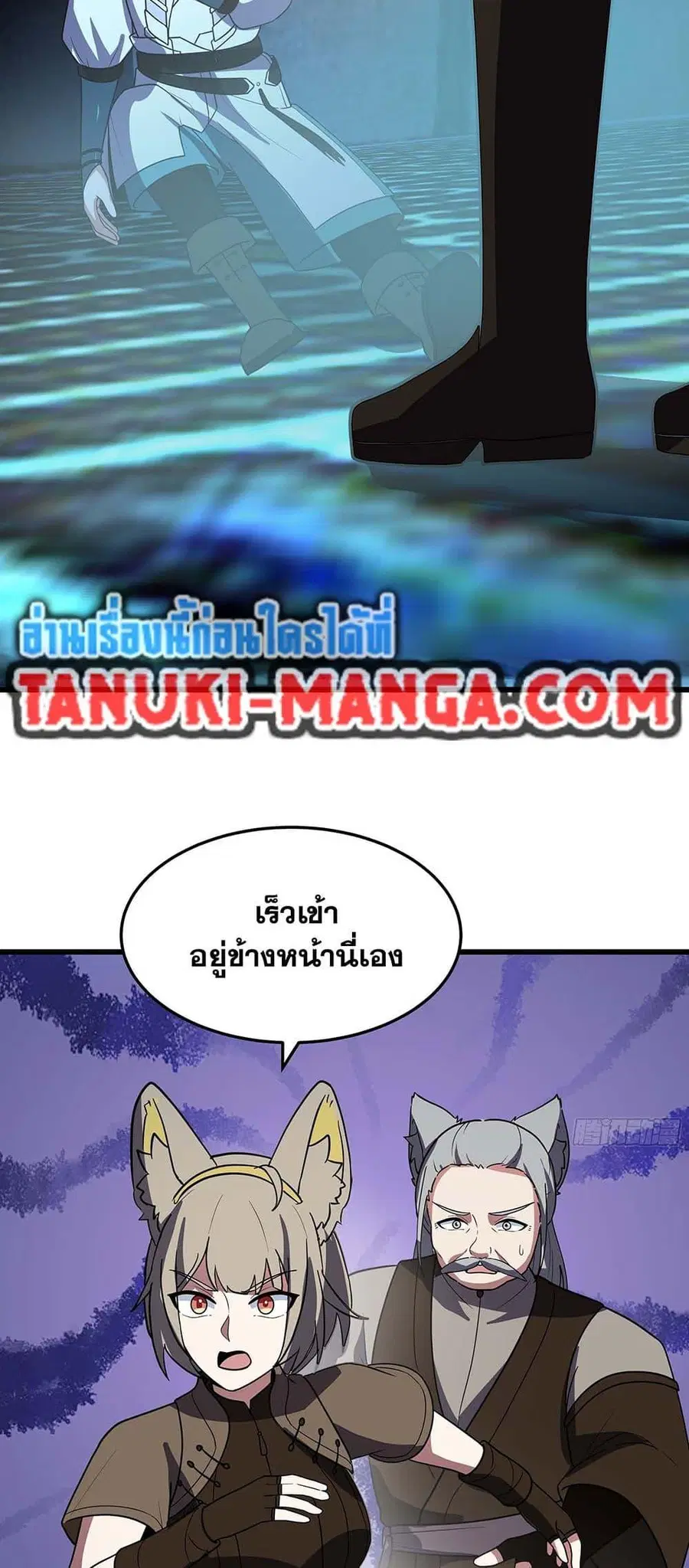 หน้า 38 จาก 50