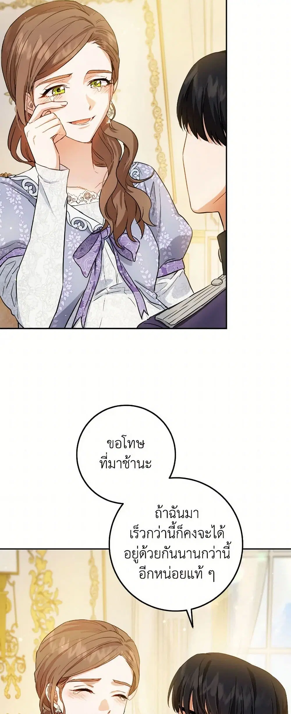หน้า 17 จาก 35