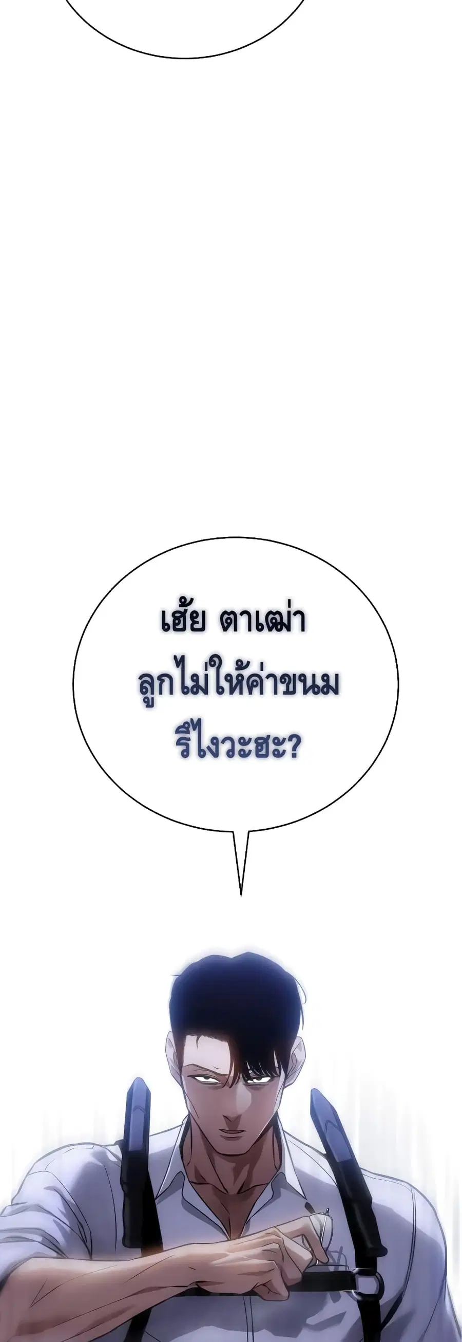 หน้า 9 จาก 100