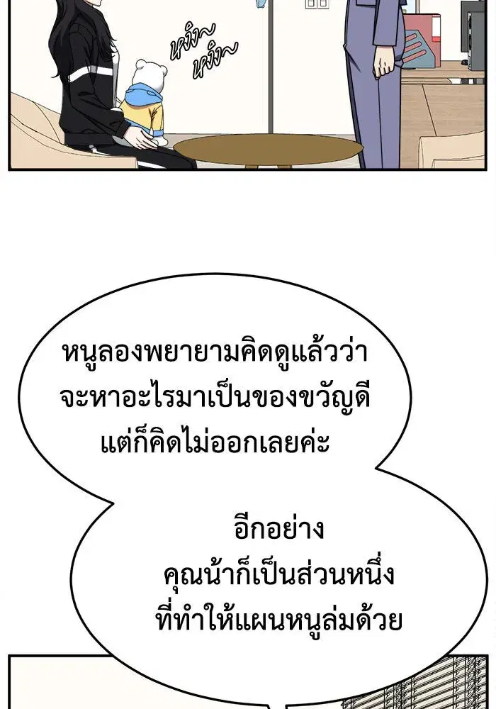 หน้า 106 จาก 154