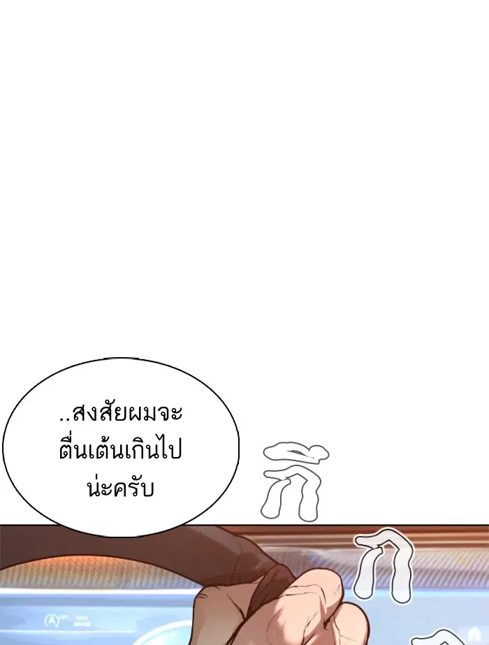 หน้า 136 จาก 173