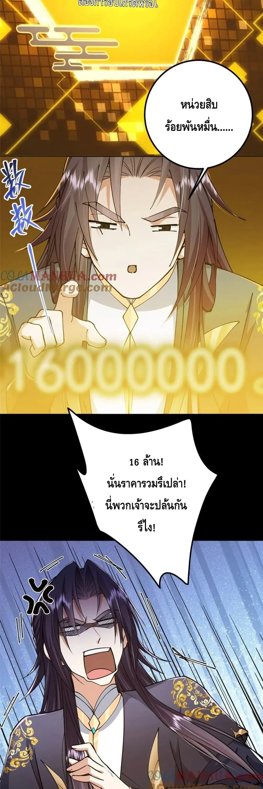 หน้า 27 จาก 32